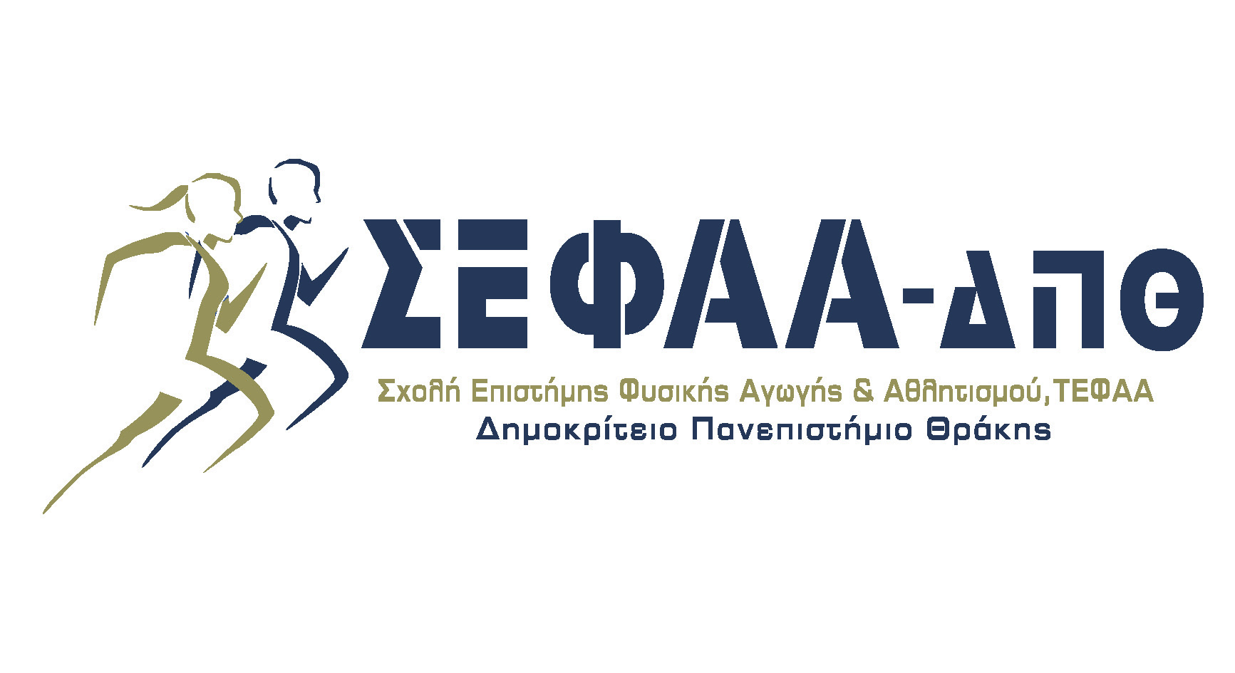 Μινιμαλιστικό λογότυπο της Σχολής Επιστήμης Φυσικής Αγωγής και Αθλητισμού